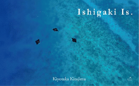 BS-2 石垣島の写真集「ishigaki is.」と石垣島ポストカードセット
