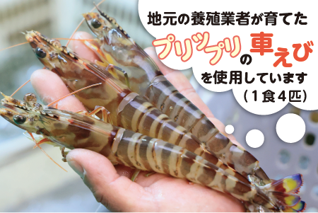 石垣島産車えびカレー（大辛）【冷凍 12食】石垣島のカレー専門店が作るご当地カレー　SK-2 石垣島産車えびカレー(大辛)12食