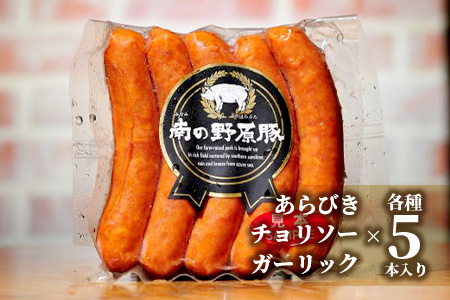 IB-14 石垣島ビール工房 自社製ベーコン500ｇと至福の手作りソーセージ3種セット〈あらびき・チョリソー・ガーリック〉