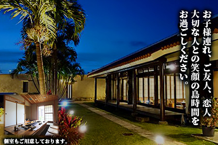 YI-7 炭火焼肉レストラン石垣屋 お食事券【15,000円】