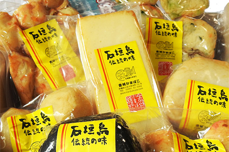 八重山かまぼこ (金城かまぼこ店) T-002