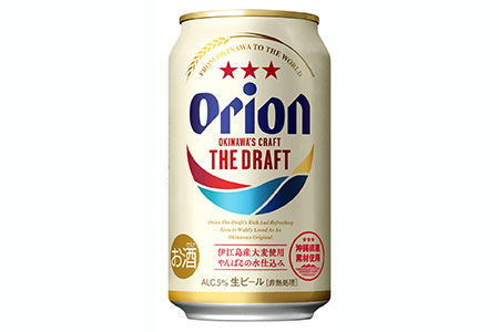 J-22 オリオン3種詰合せセット（ザ・ドラフト、麦職人、サザンスター）