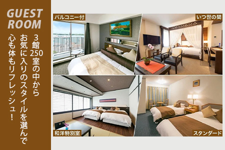 MY-2 南の美ら花ホテルミヤヒラ 施設利用券（30000円分） 施設利用券 30,000円分