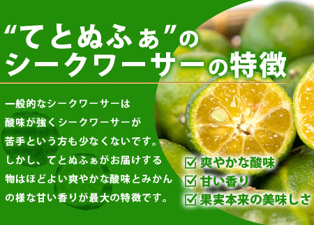 《2024年6月下旬～7月末発送》【先行予約】島の美味しい詰め込んだよくばりセット！ TF-9