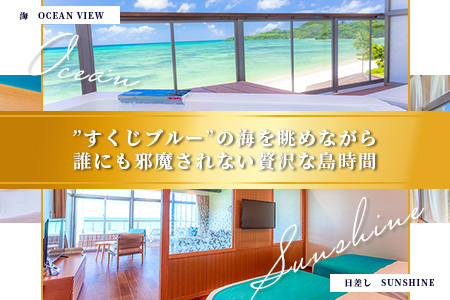 石垣シーサイドホテル 一泊朝食付ペア宿泊券（プレミアム）IS-11 石垣シーサイドホテル 一泊朝食付ペア宿泊券（プレミアム）