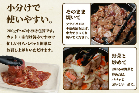 【定期便 12回配送】【石垣島ブランド豚】もろみ豚 カット肉 味噌漬け 合計9.6kg【もろみで育てる自慢の豚肉】 AH-17-1