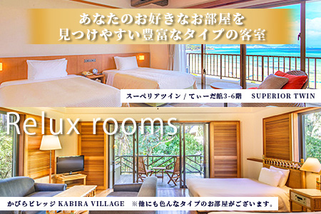 石垣シーサイドホテル　館内利用券 6000円分 IS-13 石垣シーサイドホテル 館内利用券 6,000円分