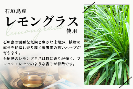 石垣島のハーブティー Relax Blend　10g(2g×5包)×3袋【 沖縄 石垣島 ハーブ ティ 自社 農園 リラックス ブレンド 】PN-10