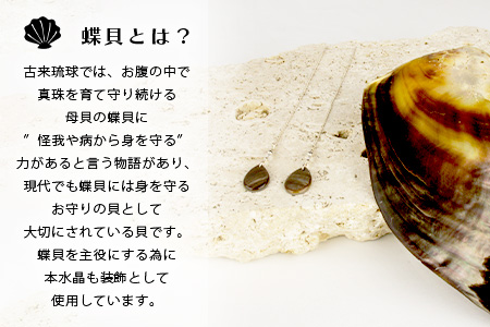 RY-2-black 黒蝶貝ティアドロップピアス