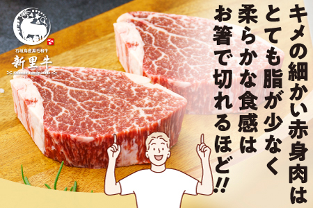 石垣島産 黒毛和牛 新里牛 厚切りヒレステーキ（訳あり・形がふぞろい・不定貫）（200g～250g×2）合計400g以上 ステーキ 焼肉 バーベキュー SZ-30