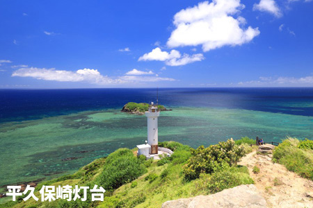 【石垣市】しろくまツアーで利用可能なWEB旅行クーポン(15,000円分）WB-5