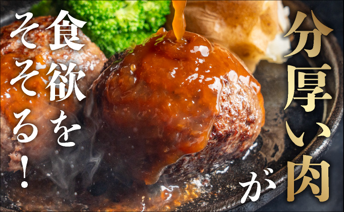 極厚!!肉汁溢れる 石垣島産《黒毛和牛100%》俵ハンバーグ 180g×4個 |和牛 牛肉 冷凍 ハンバーグ 人気 おすすめ 国産 国産牛 小分け 八重山食肉センター YC-8