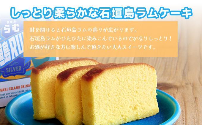 トラディショナルラム40度700ml＆ラムケーキ＆ラムTシャツセット＜TシャツサイズM＞AK-52-m Mサイズ