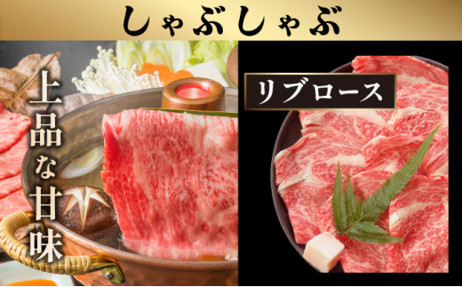 【2025年11月以降順次発送】【4回定期便】希少な特選石垣牛をご家庭で！！全4回合計1.5kgの焼肉セット　赤身（モモ、ランプ）、カルビ、ロース各400gずつ、リブロースしゃぶしゃぶ用300g &石垣牛 MARU秘伝の焼肉タレ100ml×3本 | 沖縄 石垣 特選 牛 赤身 モモ ランプ カルビ リブ ロース 肉 焼肉 食べ比べ 真空 冷凍 タレ 定期便 | IM-47t 焼肉&しゃぶしゃぶセット2