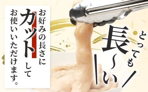 石垣島産 黒毛和牛 新里牛 マルチョウ(500g×2) 合計1kg SZ-22