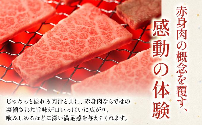 石垣島産黒毛和牛 新里牛 上赤身焼肉 肩サンカク (200g×2) 合計400g | 和牛 黒毛和牛 肩 サンカク 石垣