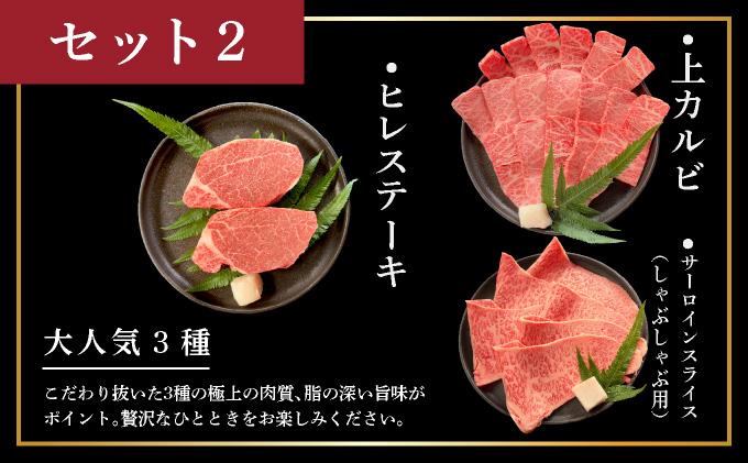 【2025年11月以降順次発送】【3回定期便】希少な特選石垣牛をご家庭で！！全3回合計1.1kg　上カルビ、ヒレステーキ各400gずつ、特選しゃぶしゃぶ用300g & 石垣牛 MARU秘伝の焼肉タレ100ml×1本 | 沖縄 石垣 特選 牛 上 赤身 カルビ ヒレ ステーキ ロース 肉 焼肉 真空 冷凍 タレ 定期便 | IM-61t 焼肉&ステーキ&しゃぶしゃぶ2