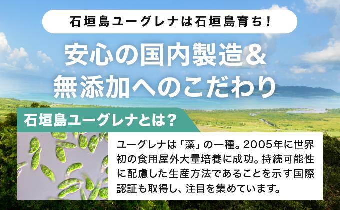 【定期便】《6ヶ月》からだにユーグレナ グリーンタブレット乳酸菌 YG-5-t06 定期便6ヶ月