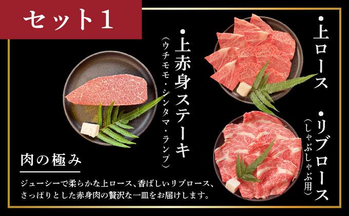 【2025年11月以降順次発送】【3回定期便】希少な特選石垣牛をご家庭で！！全3回合計1.1kg　上ロース、上赤身（ウチモモ、シンタマ、ランプ）ステーキ用各400gずつ、リブロースしゃぶしゃぶ用300g & 石垣牛 MARU秘伝の焼肉タレ100ml×1本 | 沖縄 石垣 特選 牛 赤身 モモ ランプ カルビ リブ ロース 肉 焼肉 ステーキ しゃぶしゃぶ 真空 冷凍 タレ 定期便 | IM-58t 焼肉&ステーキ&しゃぶしゃぶ1