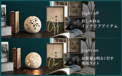 丸形ランプシェード (蝶) [クリアガラス電球付属]【 沖縄 石垣 工芸 インテリア 電気 ランプ シェード 蝶 】TC-8