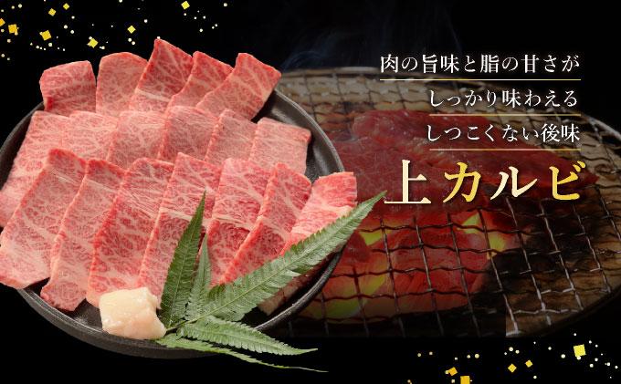 【2025年11月以降順次発送】希少な特選石垣牛をご家庭で！！上赤身（ウチモモ、シンタマ、ランプ）と上カルビ焼肉用食べ比べセット合計400g &石垣牛 MARU秘伝の焼肉タレ100ml×1本 | 沖縄 石垣 特選 牛 上 赤身 ウチモモ シンタマ ランプ カルビ 肉 食べ比べ 真空 冷凍 タレ | IM-52 上赤身200g＆上カルビ200g