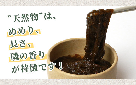 天然もずく・ギフトセット（450gパック×5＋もずくのタレ1本） SI-01