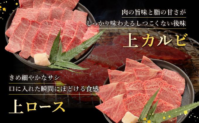 【2025年11月以降順次発送】希少な特選石垣牛をご家庭で！！上赤身（ウチモモ、シンタマ、ランプ）と上カルビと上ロース　贅沢な焼肉食べ比べセット合計600g & 石垣牛 MARU秘伝の焼肉タレ100ml×1本 | 沖縄 石垣 特選 牛 上 赤身 ウチモモ シンタマ ランプ ロース 肉 焼肉 食べ比べ 真空 冷凍 タレ | IM-54 3種 各200g