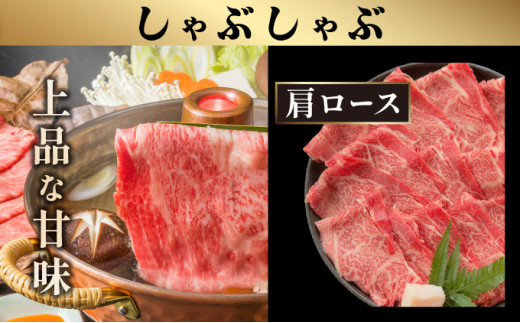 【2025年11月以降順次発送】【4回定期便】希少な特選石垣牛をご家庭で！！全4回合計1.5kgの焼肉セット　赤身（モモ、ランプ）、カルビ、ロース各400gずつ、肩ロースしゃぶしゃぶ用300g &石垣牛 MARU秘伝の焼肉タレ100ml×3本 | 沖縄 石垣 特選 牛 赤身 モモ ランプ カルビ ロース 肉 焼肉 食べ比べ 真空 冷凍 タレ 定期便 | IM-46t 焼肉&しゃぶしゃぶセット1