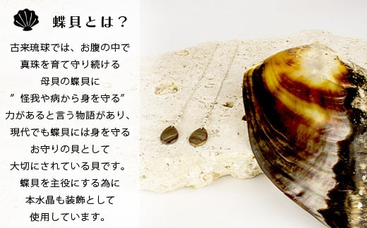 黒蝶貝ティアドロップピアス【 国産  黒蝶貝 ピアス アクセサリー  沖縄県 沖縄 琉球 八重山 八重山諸島 石垣島 石垣市 石垣 沖縄産 】RY-2-black 黒蝶貝ティアドロップピアス