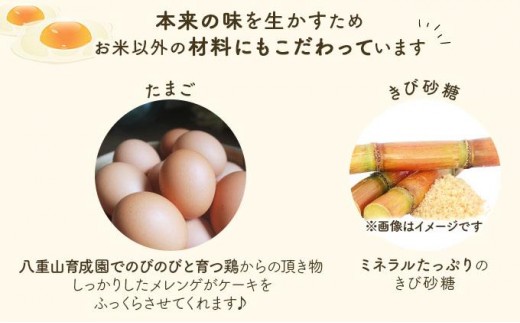 石垣島のゆがふセット（黒紫米のゆがふシフォン・ゆがふさぶれ3枚） 黒紫米のシフォン・さぶれ3枚