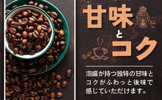 島酒珈琲®ドリップバッグ 24個入り【 沖縄 石垣島 珈琲 コーヒー 焙煎 自家焙煎 直火焙煎 ドリップバッグ 多嘉良珈琲焙煎工房 】TR-2