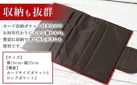 花織みんさーお薬手帳＆カードケース　(赤色線グラディ)　【沖縄県石垣市　沖縄　沖縄県　八重山　八重山諸島　送料無料　お薬手帳】AI-58