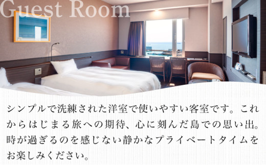 ホテルグランビュー石垣新川　ツイン宿泊利用券（1泊朝食付き） ツイン宿泊利用券（1泊朝食付き）