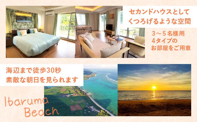 SEASIDE VILLAGE13　宿泊券9,000円分 NT-01 9,000円分