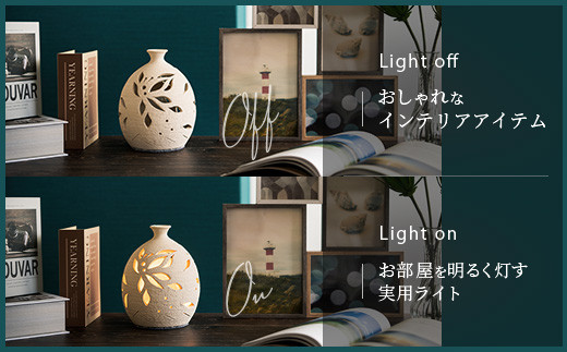 壺形ランプシェード (蝶) [クリアガラス電球付属]【 沖縄 石垣 工芸 インテリア 電気 ランプ シェード 蝶 】TC-9