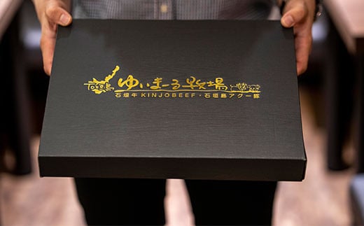 石垣牛KINJOBEEFコロッケ　10個セット U-7-1