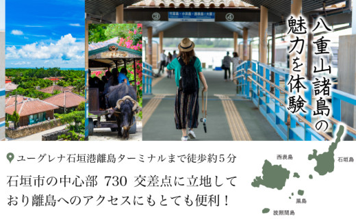 ホテルグランビュー石垣The First　シングル宿泊利用券（1泊朝食付き） シングル宿泊利用券1泊朝食付