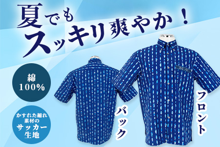 みんさーウエア　おさかな柄 (紺)AI-4-1