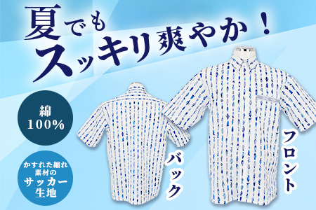 みんさーウェア おさかな柄（白）AI-5-1