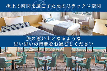 アートホテル石垣島 施設利用券 (30000円分) AT-3 施設利用券 (30000円分)