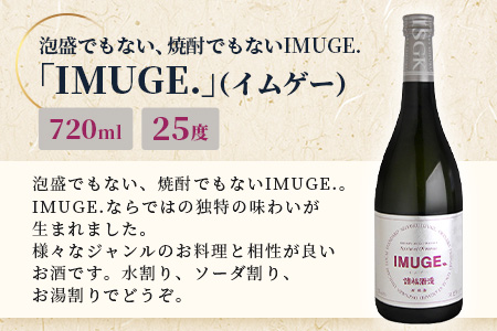 請福酒造 八重山の銘酒3本セット AK-41