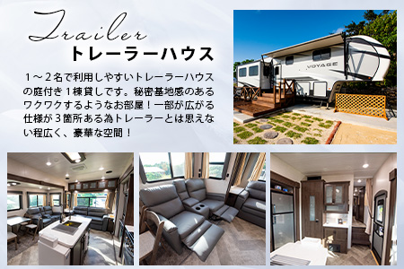 ロガシス石垣野底ヴィラ 宿泊及びサービス利用券 9千円分 LG-6 サービス利用券 9,000円分