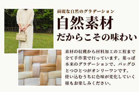 タコノキのかごバッグ S HM-1