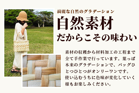 タコノキのかごバッグ L HM-2