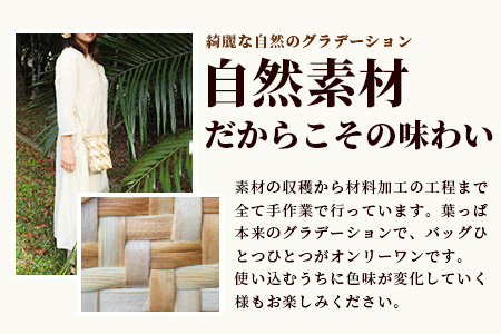 タコノキのショルダーバッグ M  HM-4