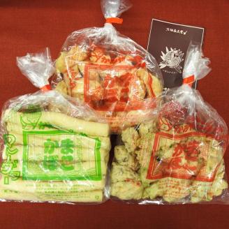 沖縄県 石垣市 ふるさと納税 かまぼこ 蒲鉾 詰め合わせ 無添加 できたて 【ふるさと納税】伝統の味！八重山かまぼこセット かみやーき小 蒲鉾詰め合わせ 計900g アーサ B-1-1