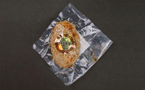 U-9-1 石垣牛お試しセット ハンバーグ2個＋フランク2個（ゆいまーる牧場）