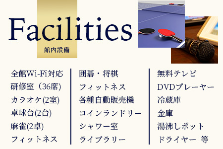 さくらリゾートホテル石垣　ご宿泊券 1組2名様　SR-1