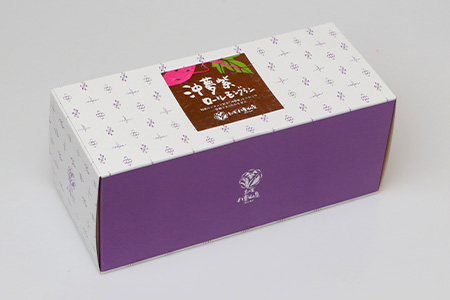 【石垣島産 沖夢紫 100%使用】沖夢紫ロールモンブラン 2本【お土産でも大人気のケーキ】YN-3-1
