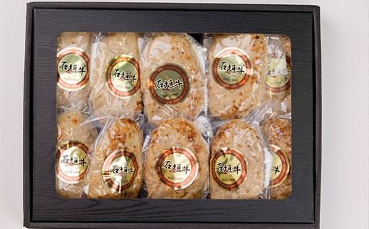 石垣牛ハンバーグ100g10個（ゆいまーる牧場）| ハンバーグ 和牛 黒毛和牛 石垣牛 無添加 国産 牛肉 ブランド牛 冷凍 個包装 沖縄 石垣 人気 送料無料 | U-1-1